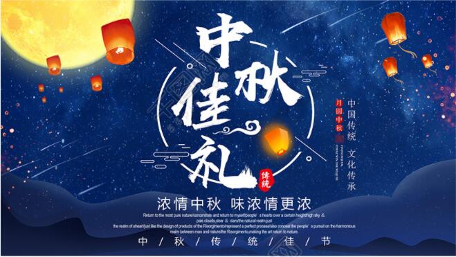 歡度中秋|昆二晶固態(tài)繼電器祝新老客戶及全體員工中秋節(jié)快樂(lè)