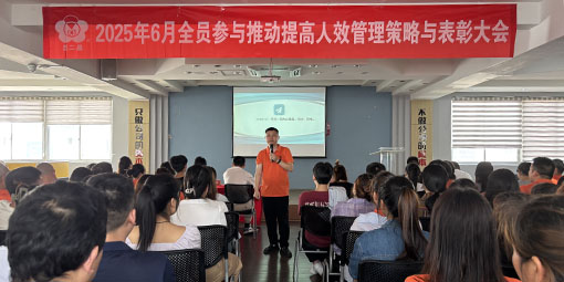 昆二晶半導體：全員聚力提人效，表彰奮進迎端午